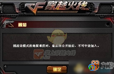 散人辅助,cf散人辅助,穿越火线散人玩家必备辅助攻略、cf散人yy20074