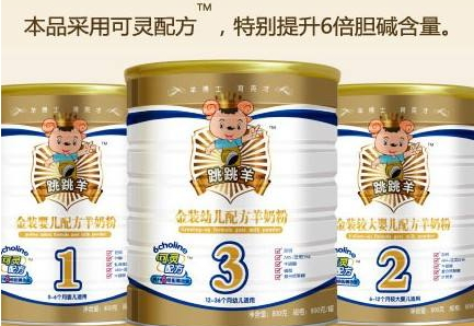 探讨Seulecare羊奶粉的真实口碑与营养价值如何选择适合宝宝的奶粉