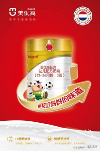 原装美优高奶粉评测揭秘真实口碑与营养价值分析