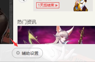 dnf多开器,dnf多开器,DNF多开器-dnf多开器怎么使用