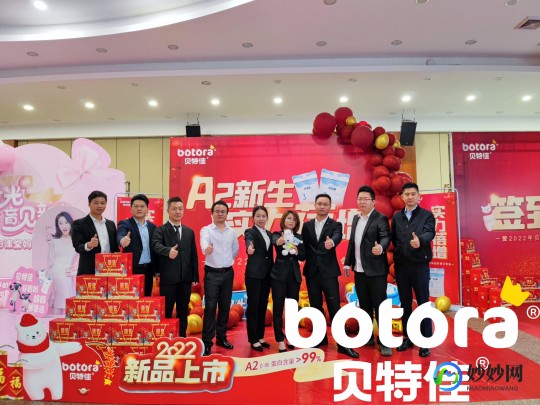 蓓维嘉牛奶奶粉评测揭秘品质与口碑双丰收