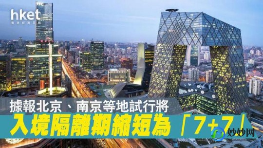 香港最新消息,香港新闻最新消息今天,香港新闻最新消息今天,多元发展与创...