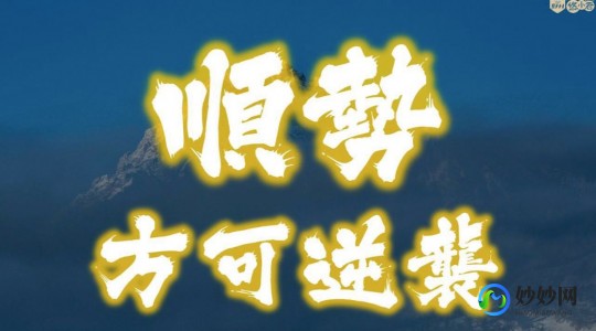 飞鹤奶粉的未来：挑战与机遇并存，能否逆风翻盘？