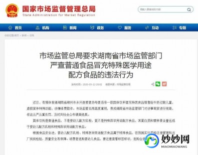 郴州大头奶粉事件再引关注，家长忧心儿童健康安全问题
