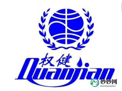 权健,权健最新消息 官方,权健最新消息官方发布