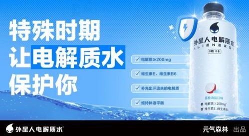 电解质水怎么配制,救急!3种自制电解质水的方法,在家轻轻松松就能做!无柠檬也能