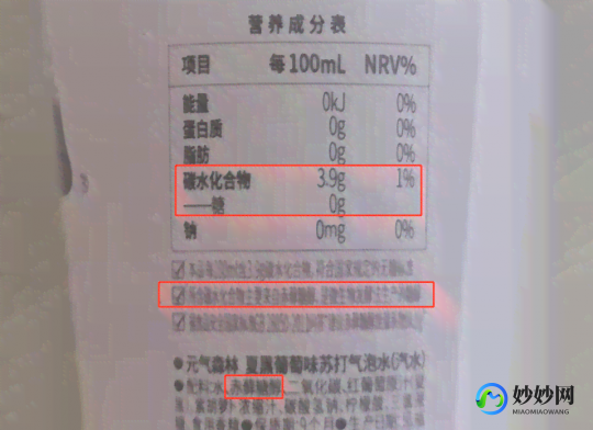 南山贝贝奶粉评测：营养成分与口感全面解析