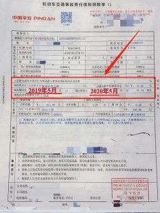 车船税新规,车船税最新,最新车船税政策解读与影响分析