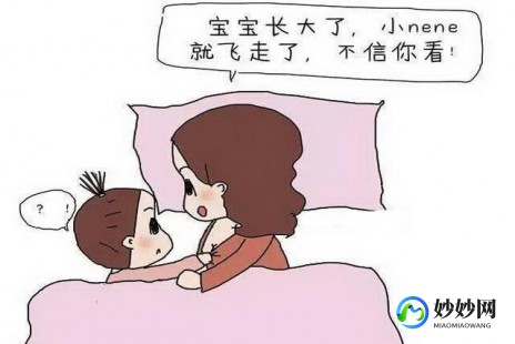 领导不让我断奶他要接着吃,不让断奶要接着吃怎么办