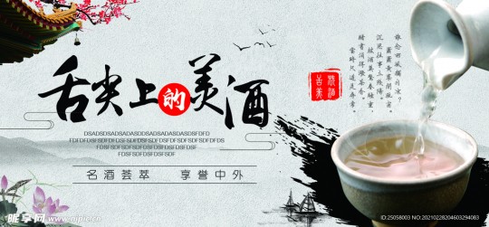 舌尖上的济南,舌尖上的济南的个人主页