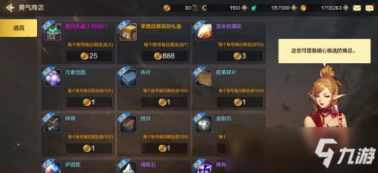 dnf卡邮件,DNF手游,卡邮件技巧大揭秘,轻松获取珍稀道具!、dnf邮寄卡片会绑定吗