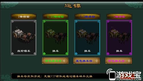 dnf押镖系统,dnf押镖系统,DNF手游押镖系统全攻略,勇夺绝版神器地下城与勇士押运证明怎么获得