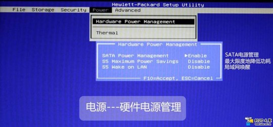 惠普笔记本bios设置,惠普最新bios设置图解,惠普最新BIOS设置图解,轻松掌握硬件...