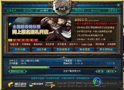 dnf更新不动了,DNF更新不动-dnf更新不动了,dnf更新不动