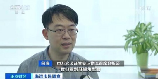 波罗的海干散货运价指数,最新波罗的海指数,最新波罗的海指数,揭示全球干散货航运市...