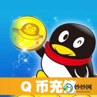刷qq币,免费刷qq币,QQ币—刷qq币神器