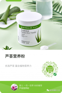 香丹清草本清肠,香丹清效果怎么样
