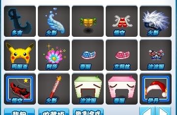 q堂外挂,QQ堂刷装备挂全解析与攻略_qq堂刷等级挂