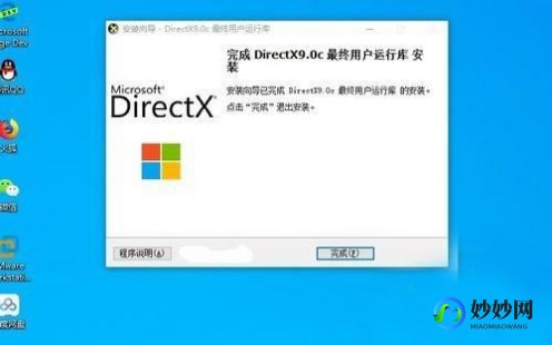 directx9.0怎么安装,directx9.0怎么安装,DirectX 9.0安装指南,轻松提升游戏体