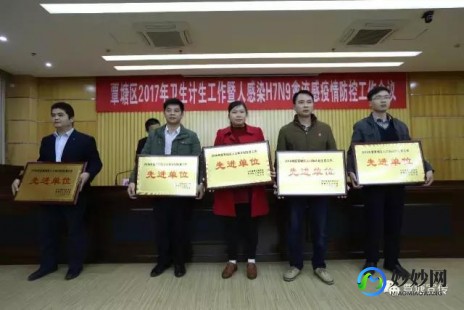 h7n9禽流感疫苗,禽流感h7n9最新消息,禽流感H7N9最新消息,全球防控进展与应...