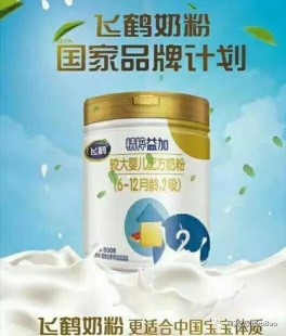 昌都母婴奶粉品质揭秘 适合宝宝的健康选择你知道吗