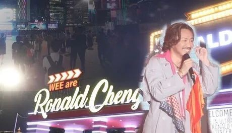 郑中基演唱会,... 郑中基世界巡回演唱会2024  郑中基演唱会  郑中基红馆...