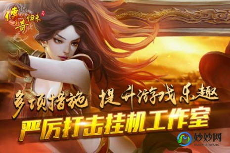 传奇归来魂玉任务,传奇归来魂玉任务全攻略-传奇归来龙魂任务