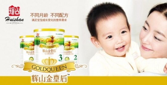 金配元奶粉的营养价值与宝宝成长的秘密