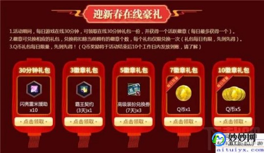 qq管家dnf礼包,dnfqq管家礼包,DNF;qq电脑管家礼包dnf