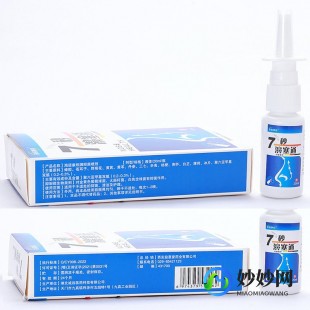 七秒钟鼻炎喷剂,七秒钟鼻炎喷剂怎么样