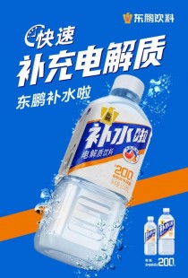 自制电解质水,救急!3种自制电解质水的方法,在家轻轻松松就能做!无柠檬也能