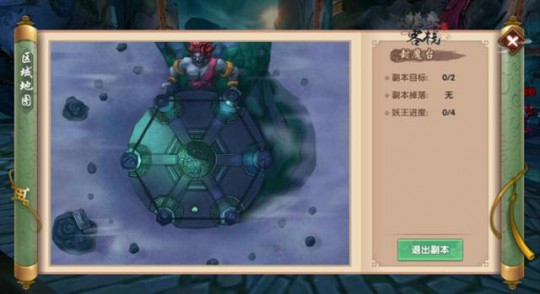 完成轮回,魔兽世界手游版,完成轮回的终极攻略-魔兽世界轮回服奖励