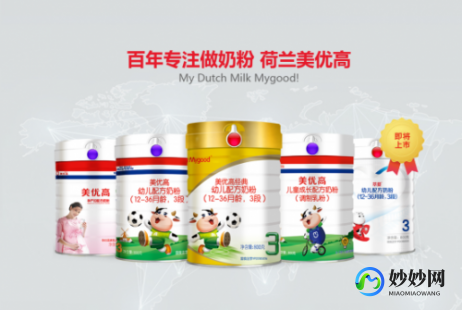 蒙牛悠瑞奶粉评测：高钙富硒，值得信赖的中老年营养选择