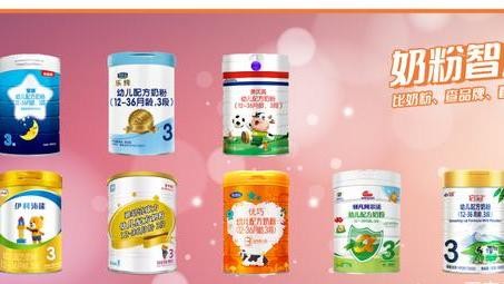 乐贝奶粉价格全解析 让您轻松选购最优质奶粉