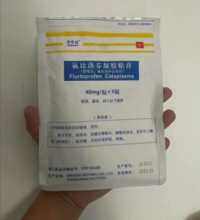 筋膜膏,筋膜膏的功效与作用