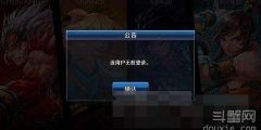 dnf进不了图,dnf进不了图,DNF手游无法进图？这些解决方法与高效玩法攻略