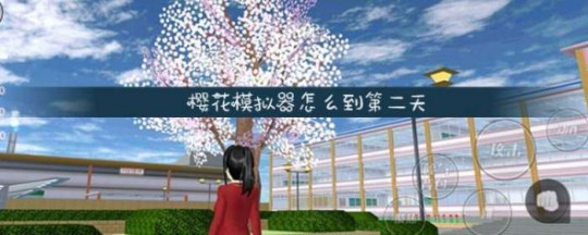 t80樱花,t80樱花,t80樱花手游攻略,打造你的专属樱花世界—樱花w802