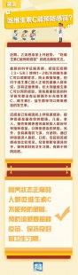 乙流吃什么药最有效最快,乙型流感吃什么药好得快