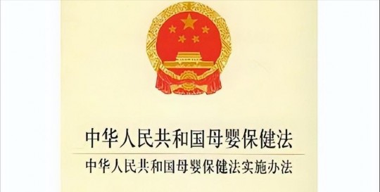 子宫切除后怀孕可能性大幅降低 专家解析影响因素