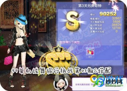 qq盗匪三合一,游戏简介_qq盗匪三合一,游戏简介是什么