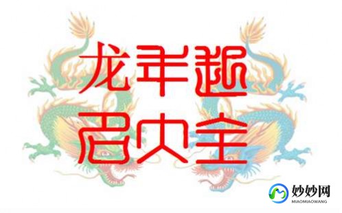2025属龙男孩最佳取名(属龙2025年生宝宝好吗)