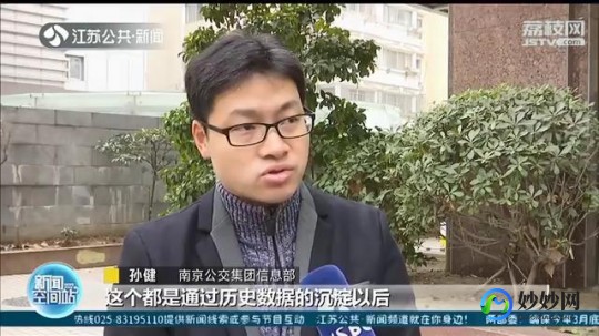 南京房产查询系统(南京市房产信息查询)
