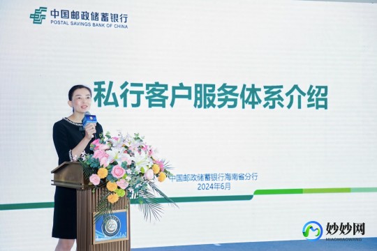 邮储银行研究员娄飞鹏：个人养老金制度全面实施正当其时 金融机构迎来发展机遇
