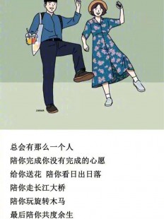 很甜很撩的睡前小故事长篇、很甜很撩的睡前小故事长篇哄男朋友