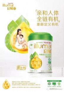 旗帜奶粉价格全解析 让你轻松选购优质奶粉