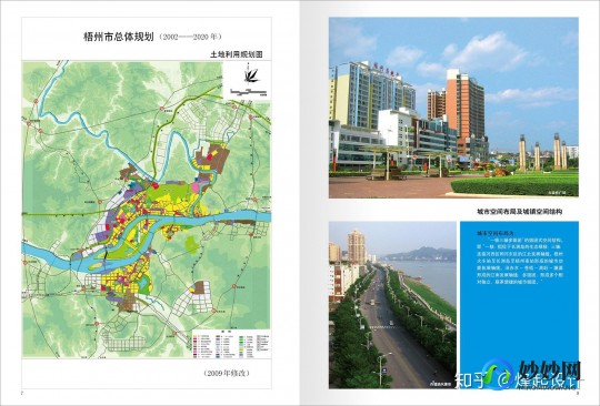 广西平果县,广西平果县未来繁荣蓝图揭秘,最新规划展望发展建议