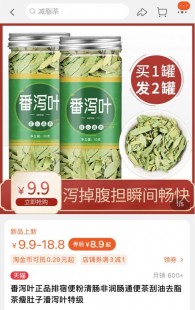 肠清茶作用,肠清茶的功效和作用