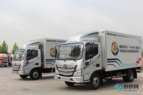 欧马可s5,欧马可S5卓越性能,引领轻型商用车新风潮