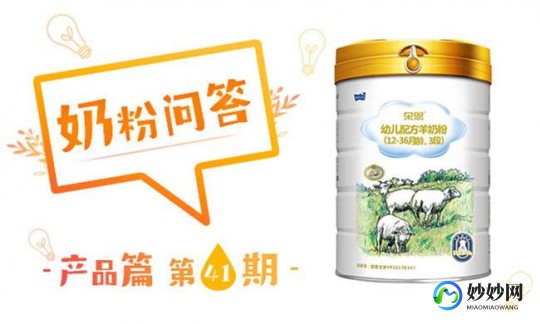 朵恩馨贝贝羊奶粉评测 口碑与品质双重保障
