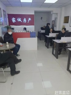 聊城房产中介在线咨询、聊城中介电话